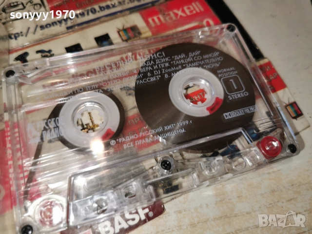 ВЕСЕЛИЙ ДЕНС-ОРИГИНАЛНА КАСЕТА 2212251541