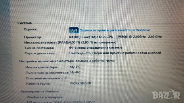 Lenovo thinkapad t400 , снимка 6 - Лаптопи за работа - 46834807