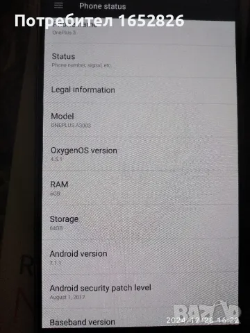 oneplus 3  (6/64) запазен телефон, снимка 2 - Други - 48481829