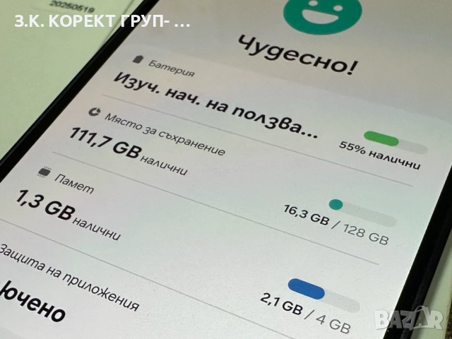 Samsung Galaxy A16 5G 128GB, снимка 3 - Samsung - 52793248