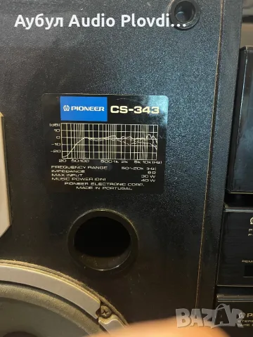 Pioneer DC-Z 92/PD-Z 72T CD Player CS-343 Тонколони ,Аудио система, снимка 10 - Аудиосистеми - 49471350