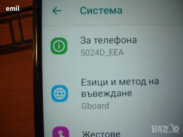 ALKATEL  1S, снимка 3 - Alcatel - 48630611