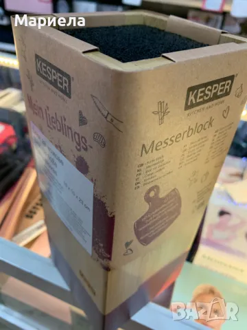 Бамбуков Блок за Ножове / 23х10х10см. / Червена Вложка