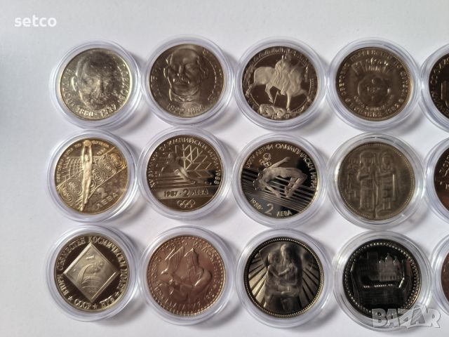 Лот 18 броя по 2 лева възпоменателни монети България, снимка 3 - Нумизматика и бонистика - 45708205