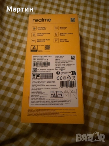 Realme note 60 чисто нов спешно, снимка 2 - Xiaomi - 53057689