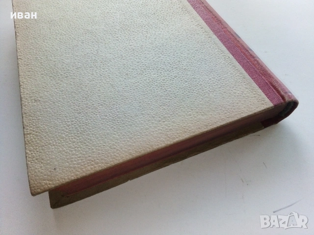 Разкази том 3 - А.П.Чехов - 1947г., снимка 8 - Художествена литература - 53350685