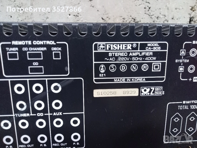 Усилвател Fisher CA-905, снимка 3 - Ресийвъри, усилватели, смесителни пултове - 52124158