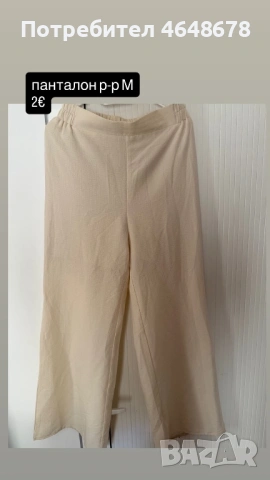 Дрехи на изгодни цени, снимка 16 - Други - 53610583