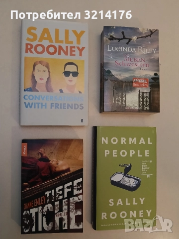 НОВА! Tiefe Stiche: Thriller - Dianne Emley (2008)