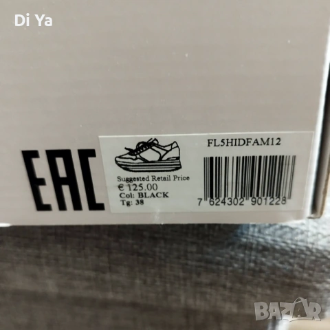 Оригинални Guess Сникърси Hindle FL5HID FAM12, снимка 5 - Маратонки - 54196367