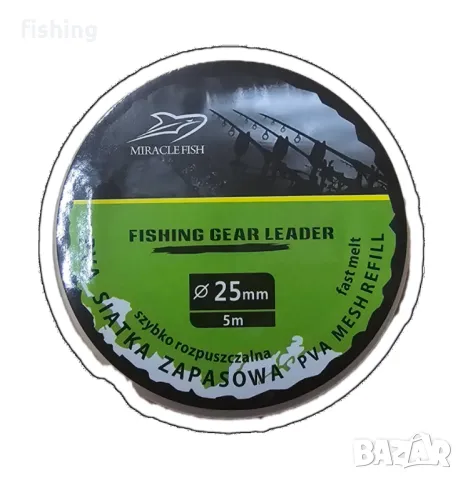 Промо Rage Fishing PVA Mesh Refill 25/37мм - 5м ПВА пълнител, снимка 1 - Екипировка - 48058272