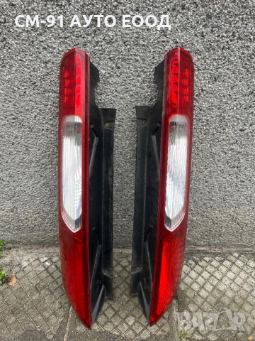 Стопове за Форд Фокус мк2 , снимка 7 - Аксесоари и консумативи - 53229765