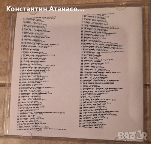 Retro mania 70'-80'-90's CD MP3, снимка 3 - CD дискове - 53358566