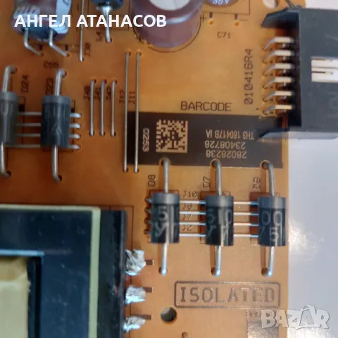 POWER BOARD 17IPS62, снимка 2 - Части и Платки - 40314196