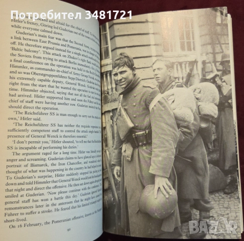 Berlin. The Downfall 1945 / First Into Nagasaki. The Censored Eyewitness Dispatches, снимка 6 - Художествена литература - 52898463