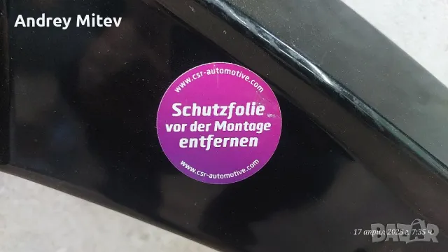 Преден Лип Спойлер Опел Инсигния ОРС , снимка 4 - Аксесоари и консумативи - 49926279