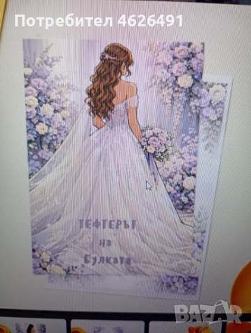 Подаръци за всеки повод, снимка 18 - Декорация за дома - 52944332