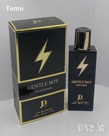 Gentle Boy - арабски парфюм с издръжлив аромат и нежен характер. Дървесно-ориенталската композиция з