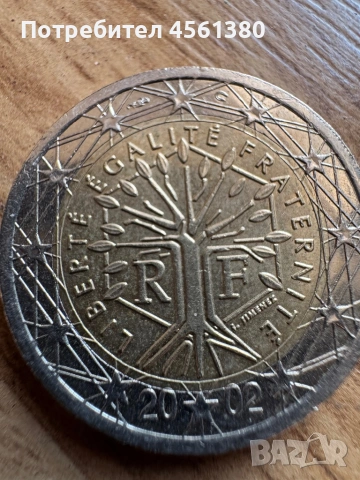 2Euro от 2002г.