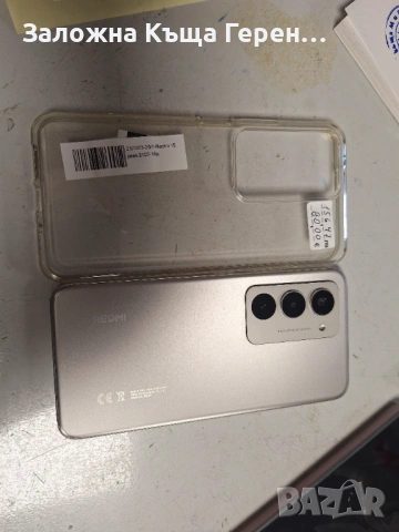 Redmi 15 , снимка 3 - Xiaomi - 53910906