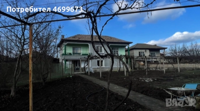 Продава се Къща.