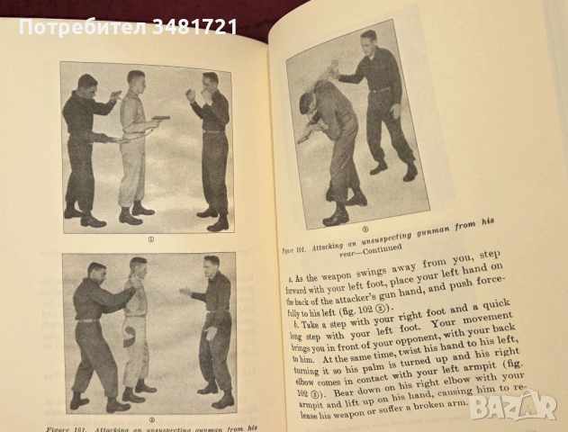 Наръчник за ръкопашен бой на щатската армия / U.S. Army Hand-to-Hand Combat, снимка 11 - Енциклопедии, справочници - 54168321