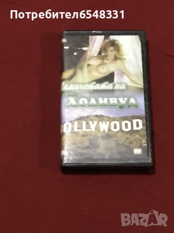 Порно видеокасета 18+ VHS, снимка 1
