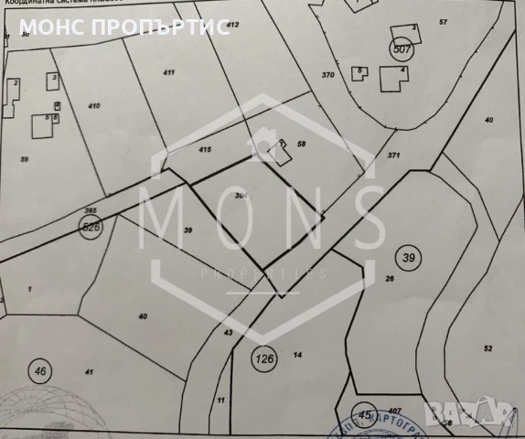 Поземлен имот в района на гр. Габрово, с. Гледаци