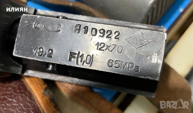 Иж 18. Тек. С подарък 50 броя, снимка 8 - Ловно оръжие - 53636318