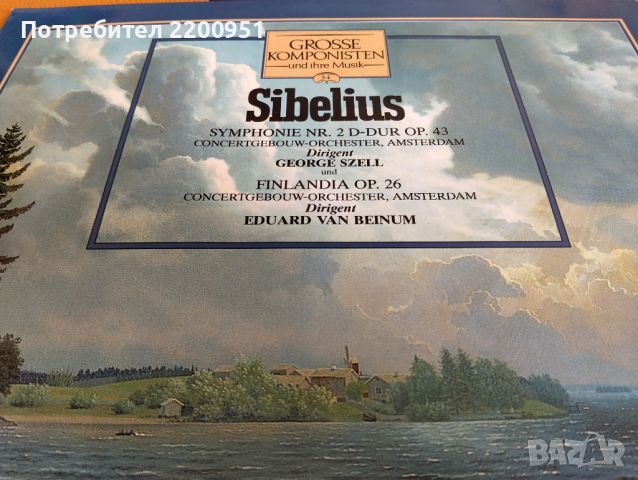 SIBELIUS, снимка 1 - Грамофонни плочи - 45633709