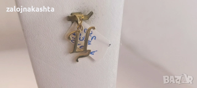 Нова Златна буква Ц-1,02гр/14кр