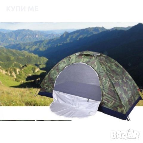 Камуфлажна палатка за къмпинг, снимка 1 - Палатки - 46163731