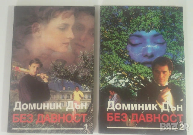 Лот 10 любовни романа, снимка 3 - Художествена литература - 53371628