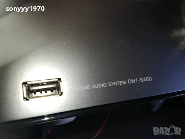 SONY HCD-S40D КУПУВАМ МОЖЕ И БЕЗ КОЛОНИ 1504250612, снимка 9 - Аудиосистеми - 49899569