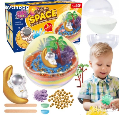 Терариум за растящи кристали - Образователен научен комплект, снимка 2 - Образователни игри - 53838494