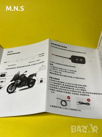 ВидеоРегистратор  за мотор . , снимка 7 - Друга електроника - 53760524