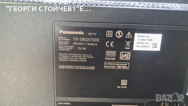 TX-58GX700E  TNP4G645 1 A    TNP4G648 1 P  V580DJ4-B02  B00283002