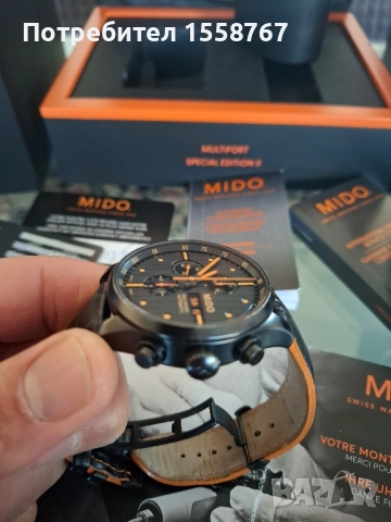 Mido Multifort Chronograph Special Edition , снимка 11 - Луксозни - 52148668
