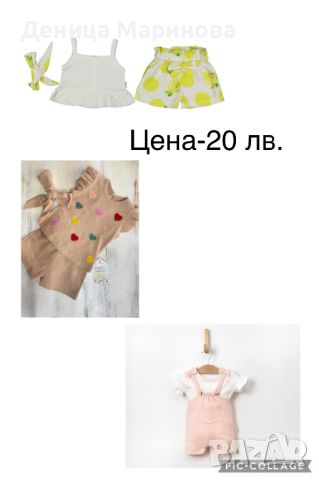 Комплекти за момиче, снимка 4 - Детски комплекти - 45356522