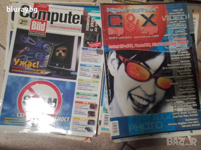 Дискове от компютърни списания, снимка 2 - Други игри и конзоли - 53053599