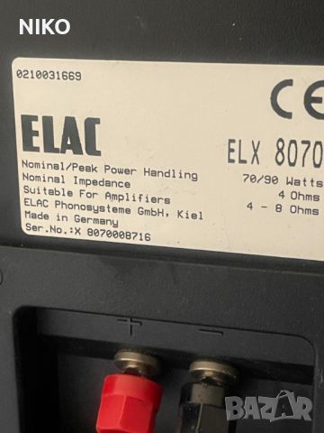 ELAC ELX 8070 **Перфектни високоговорители**, снимка 3 - Тонколони - 45810458