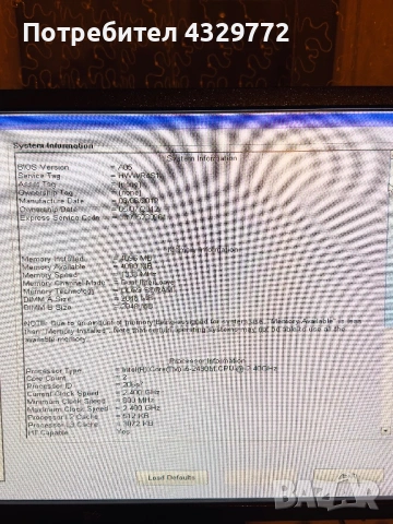 Dell Latitude E5420, снимка 9 - Части за лаптопи - 53114787