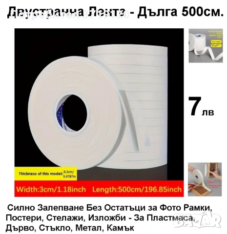 Щипки за броня Фиксатори Нит Панели на вратата, лепила, снимка 9 - Други стоки за дома - 45351882