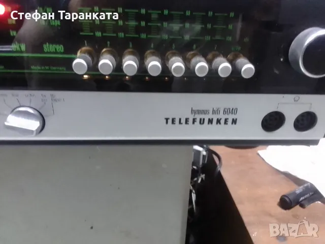 Усилвател със радио тунер Telefunken , снимка 5 - Ресийвъри, усилватели, смесителни пултове - 47697593