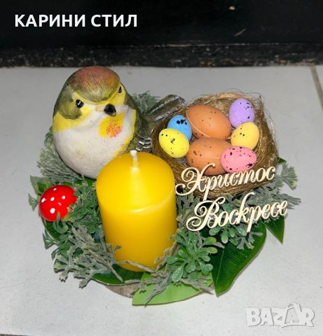 Великденски свещници, снимка 12 - Декорация за дома - 45455447