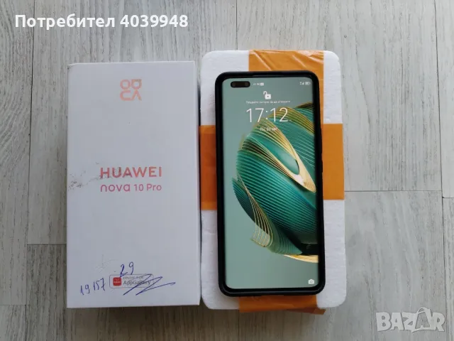 Huawei Nova 10 Pro, снимка 10 - Huawei - 47030215