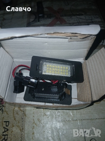 Лед светлини заден номер, снимка 12 - Аксесоари и консумативи - 52094519