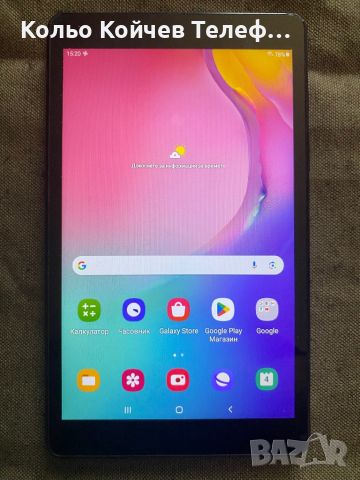 Samsung Galaxy Tab A 8.0, снимка 2 - Таблети - 46797993