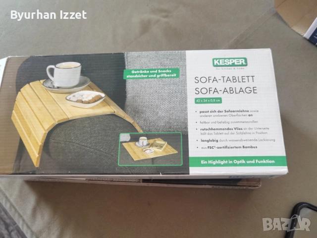 Гъвкава бамбукови поставка за диван kesper germany