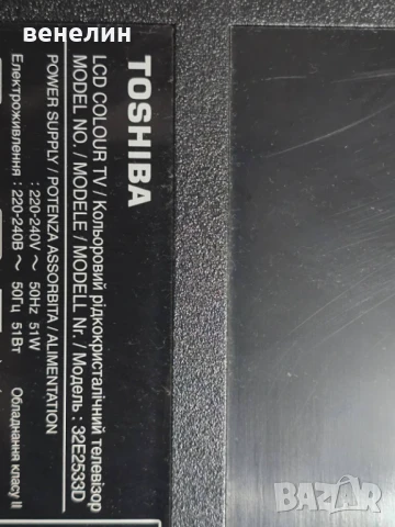 Power board UE-3640-1C от Toshiba 32E2533D, снимка 6 - Части и Платки - 50521704